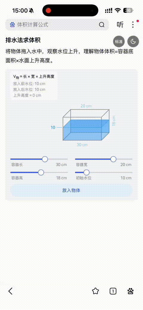 从谷歌到百度，AI正在打开搜索增长空间