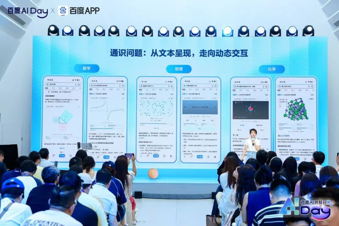 从谷歌到百度，AI正在打开搜索增长空间