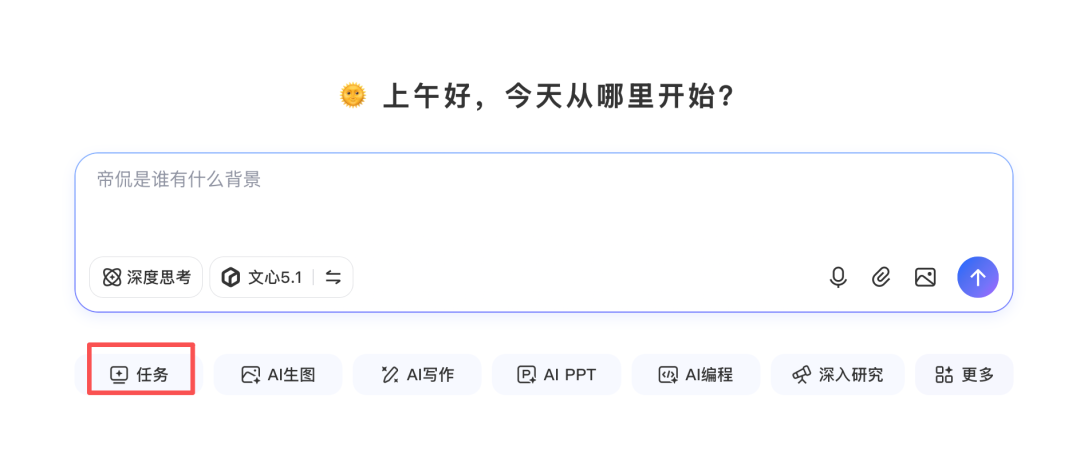 从谷歌到百度，AI正在打开搜索增长空间
