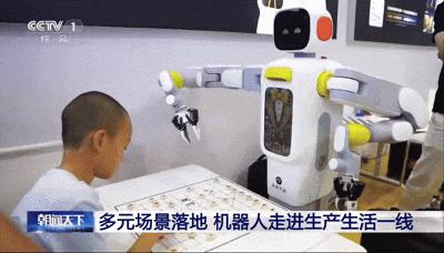 硬氪专访丨公司退市、裁员10万人，前掌门教育CEO创业家庭机器人，获10亿融资