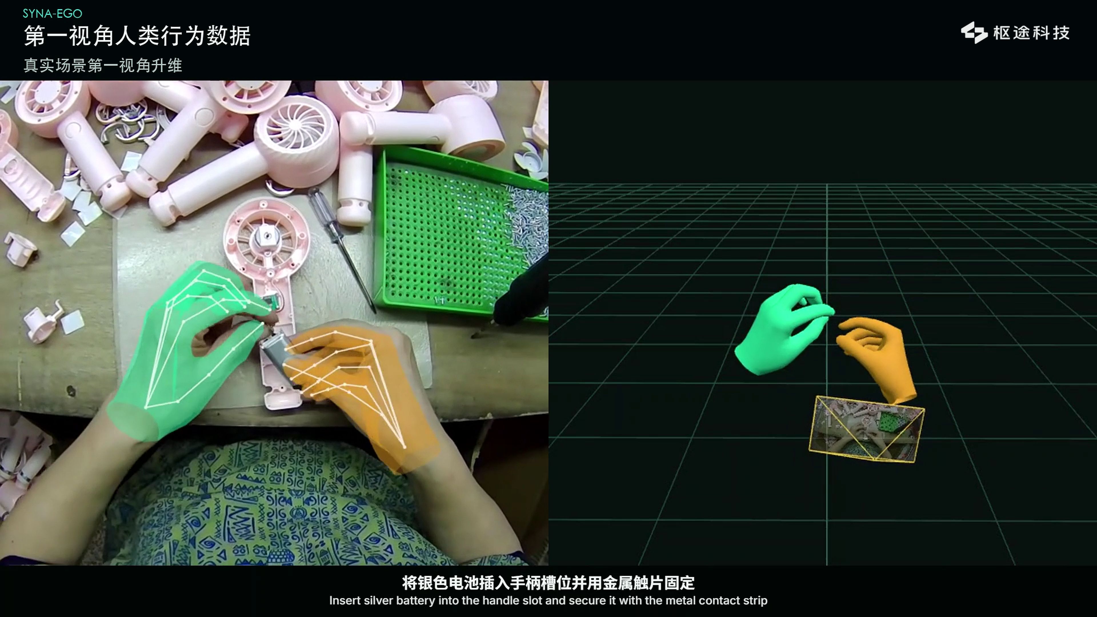 硬氪首发 | 深圳具身基础设施公司获近亿元融资，拿下60%估值百亿头部机器人公司客户