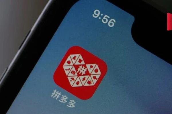 Pinduoduo Financial Report Signals 4.3 Billion Yuan R&D Investment: Prioritizing Long-Term Growth Over Immediate Profits