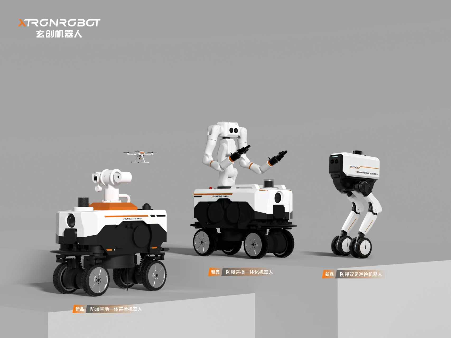 XTRONROBOT's Inspection Robots Clear 100 Units at PetroChina
