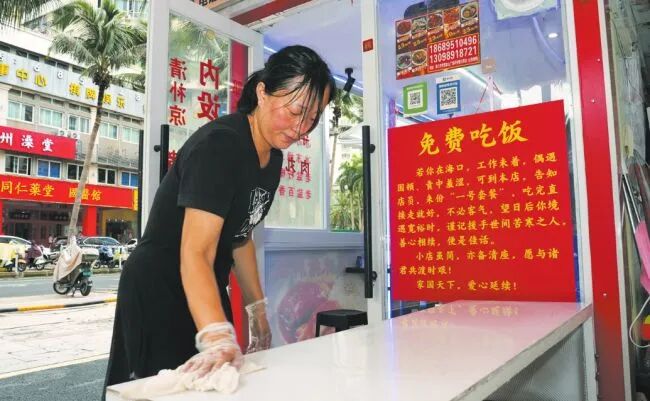 餐饮界 餐饮新媒体