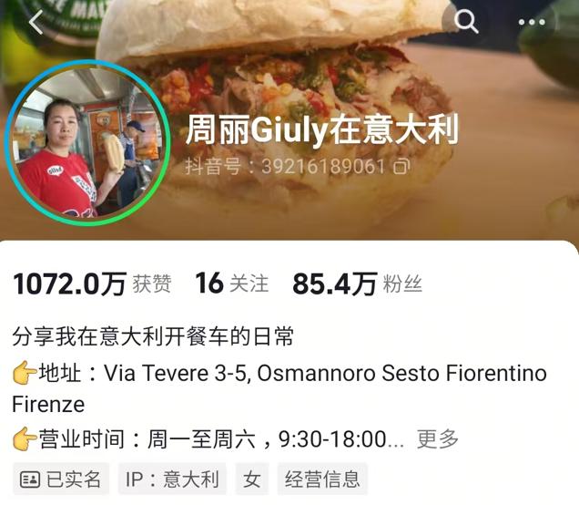 餐饮界 餐饮新媒体