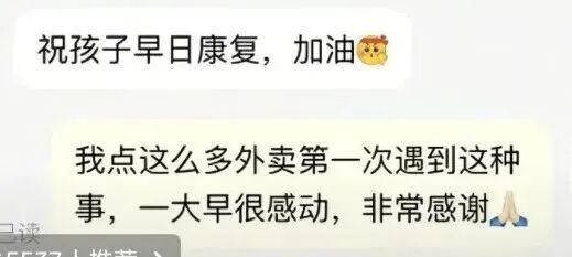 餐饮界 餐饮新媒体