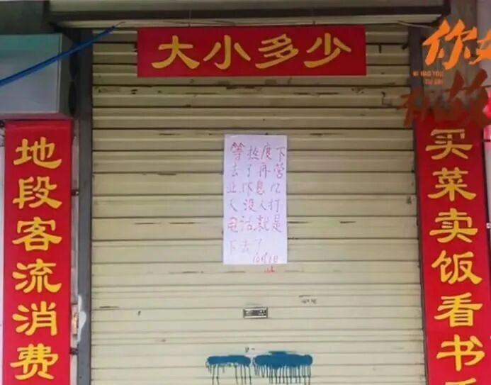 餐饮界 餐饮新媒体