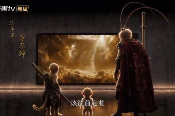 首部AI长剧《后西游记》，带飞A股影视板块涨停潮