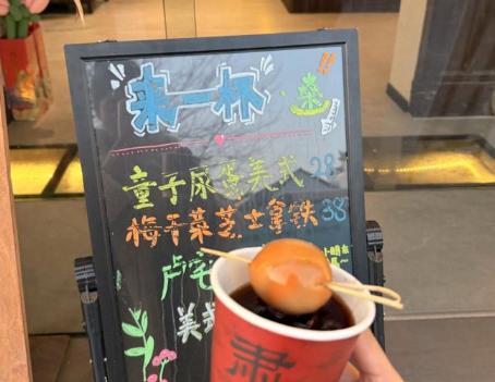 餐饮界 餐饮新媒体