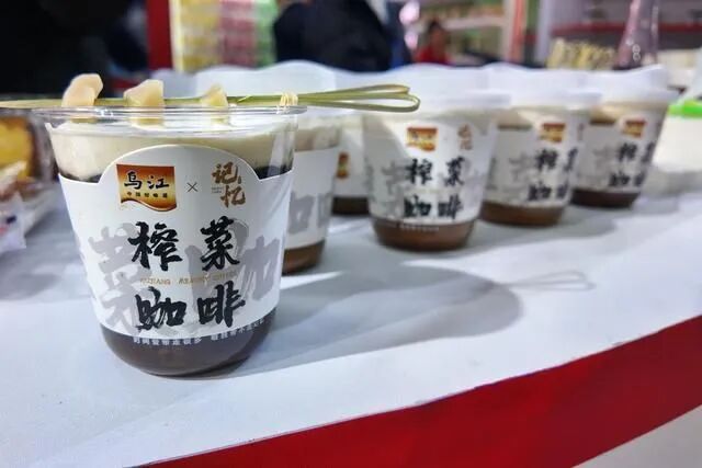 餐饮界 餐饮新媒体