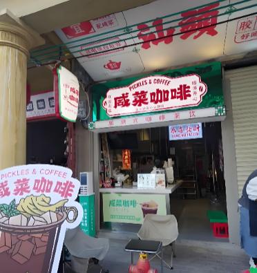 餐饮界 餐饮新媒体