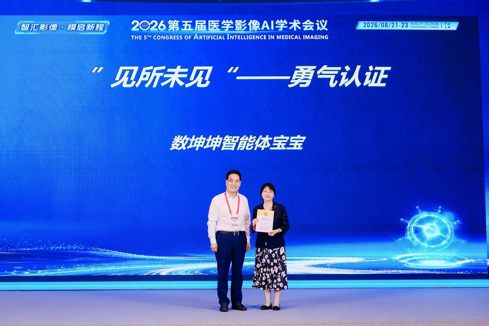 Agent做医生“首席助理”：看片速度快，人机协作仍是最优解