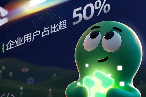 Alibaba's "Little Octopus" Unlocks a New Trillion