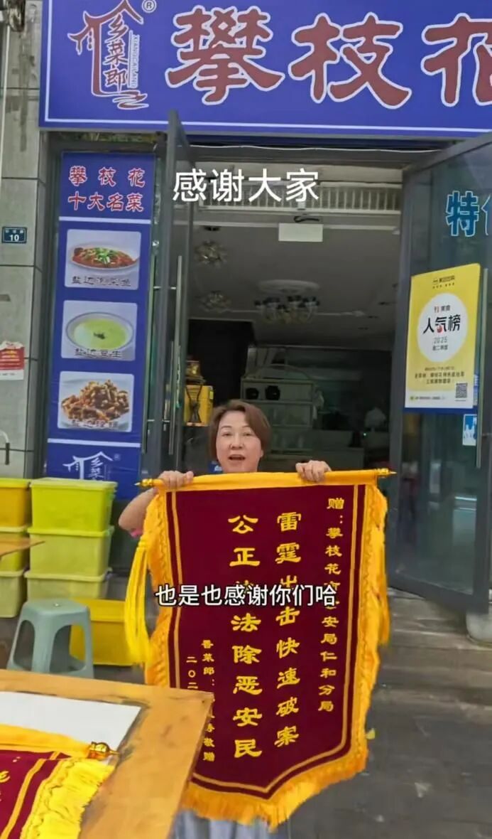 餐饮界 餐饮新媒体