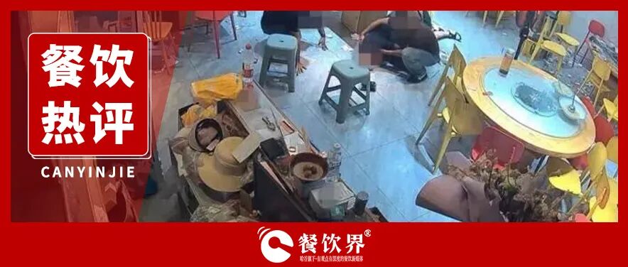 餐饮界 餐饮新媒体