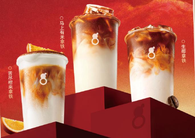 餐饮界 餐饮新媒体