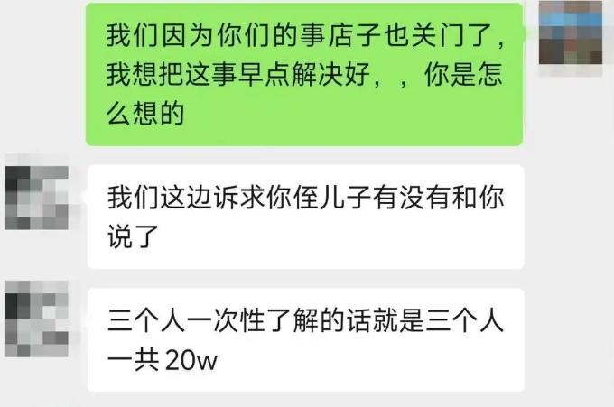 餐饮界 餐饮新媒体