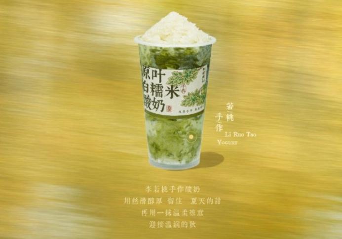 餐饮界 餐饮新媒体