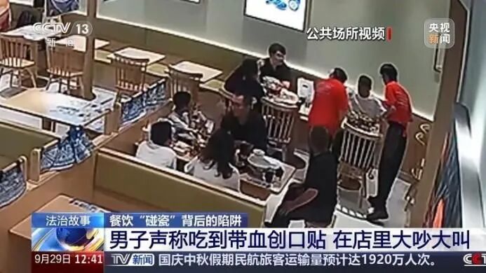 餐饮界 餐饮新媒体