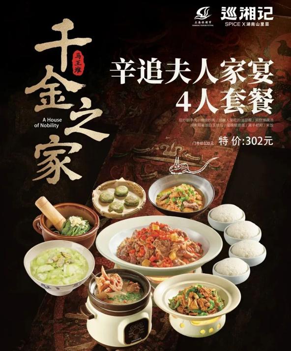 餐饮界 餐饮新媒体