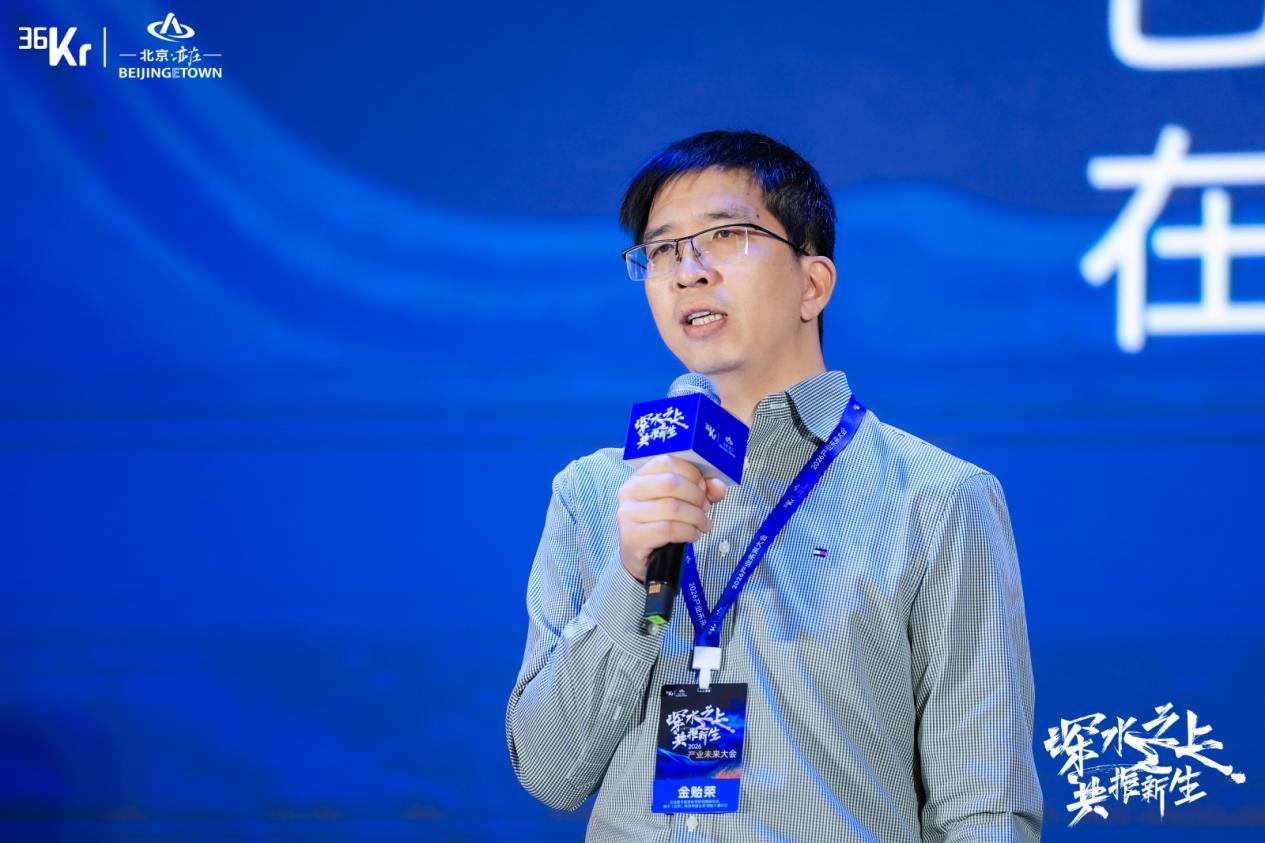 主题演讲：破界·量子计算迈向产业深水区——量子计算的下一公里｜36氪2026产业未来大会