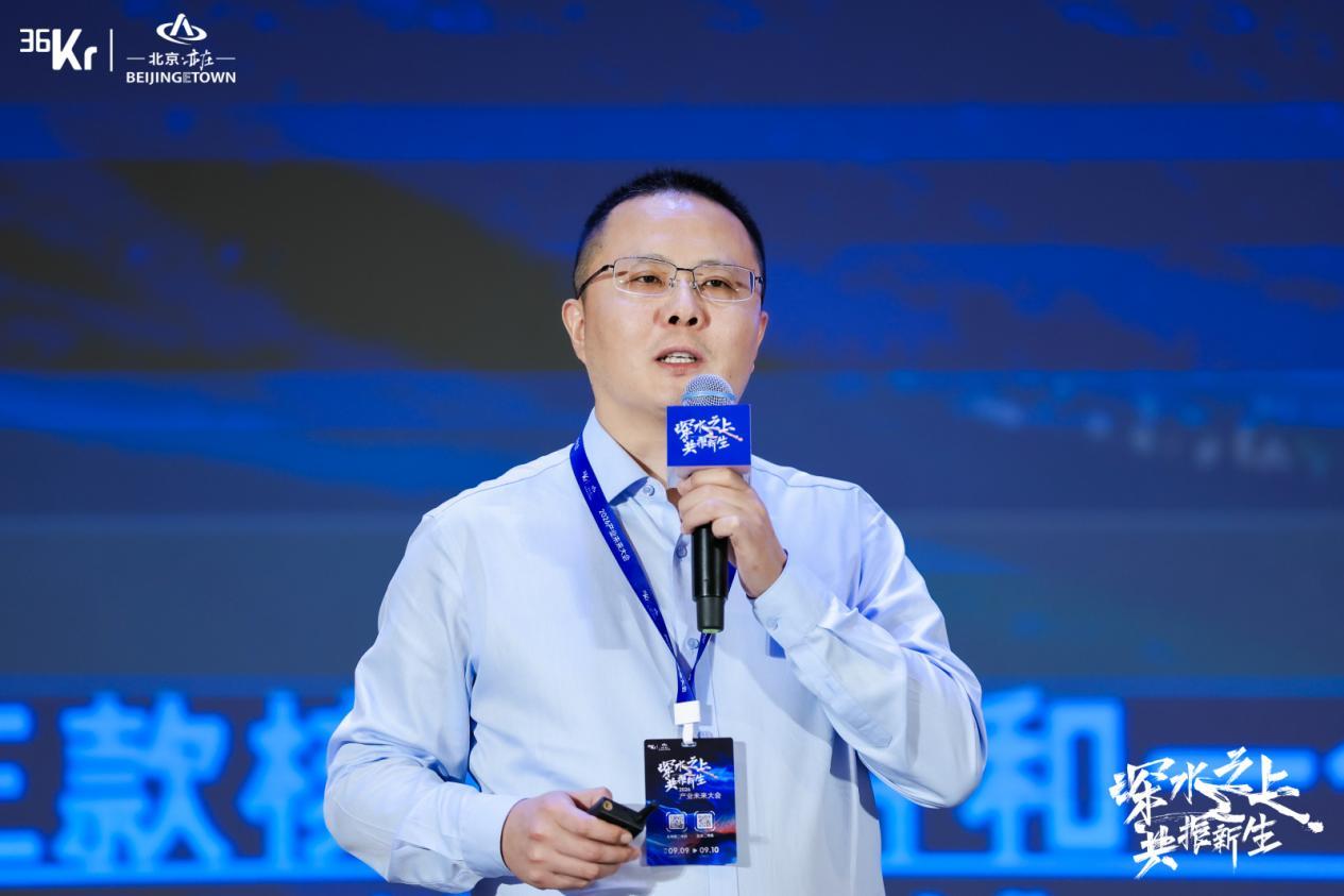 企业案例分享：国光量子 | 36氪 2026产业未来大会