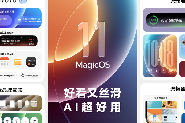 Honor Launches Industry-First MagicOS 11: World's Initial Operating ...