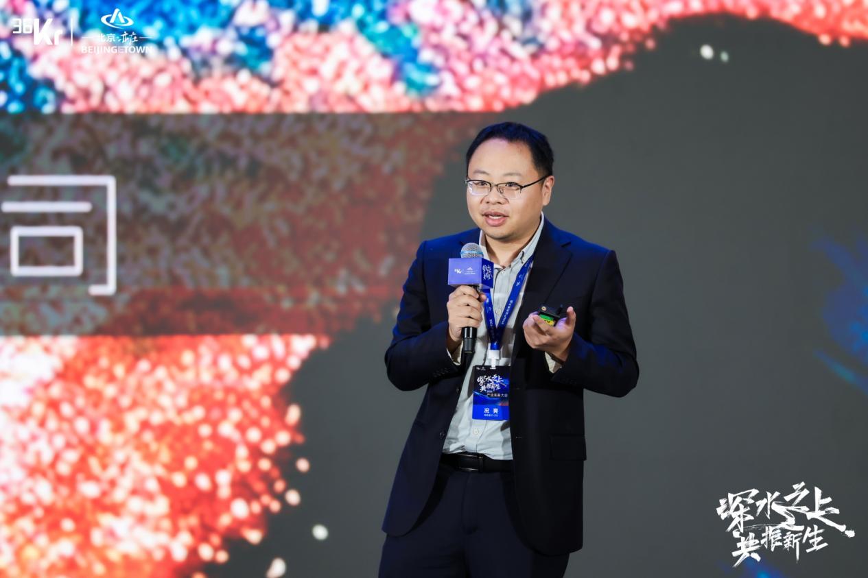 企业案例分享：坤煜量子｜36氪2026产业未来大会