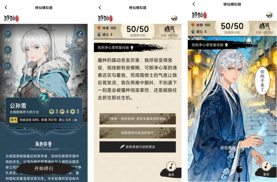 两个00后男生，如何凭借AI征服了北美年轻女用户？