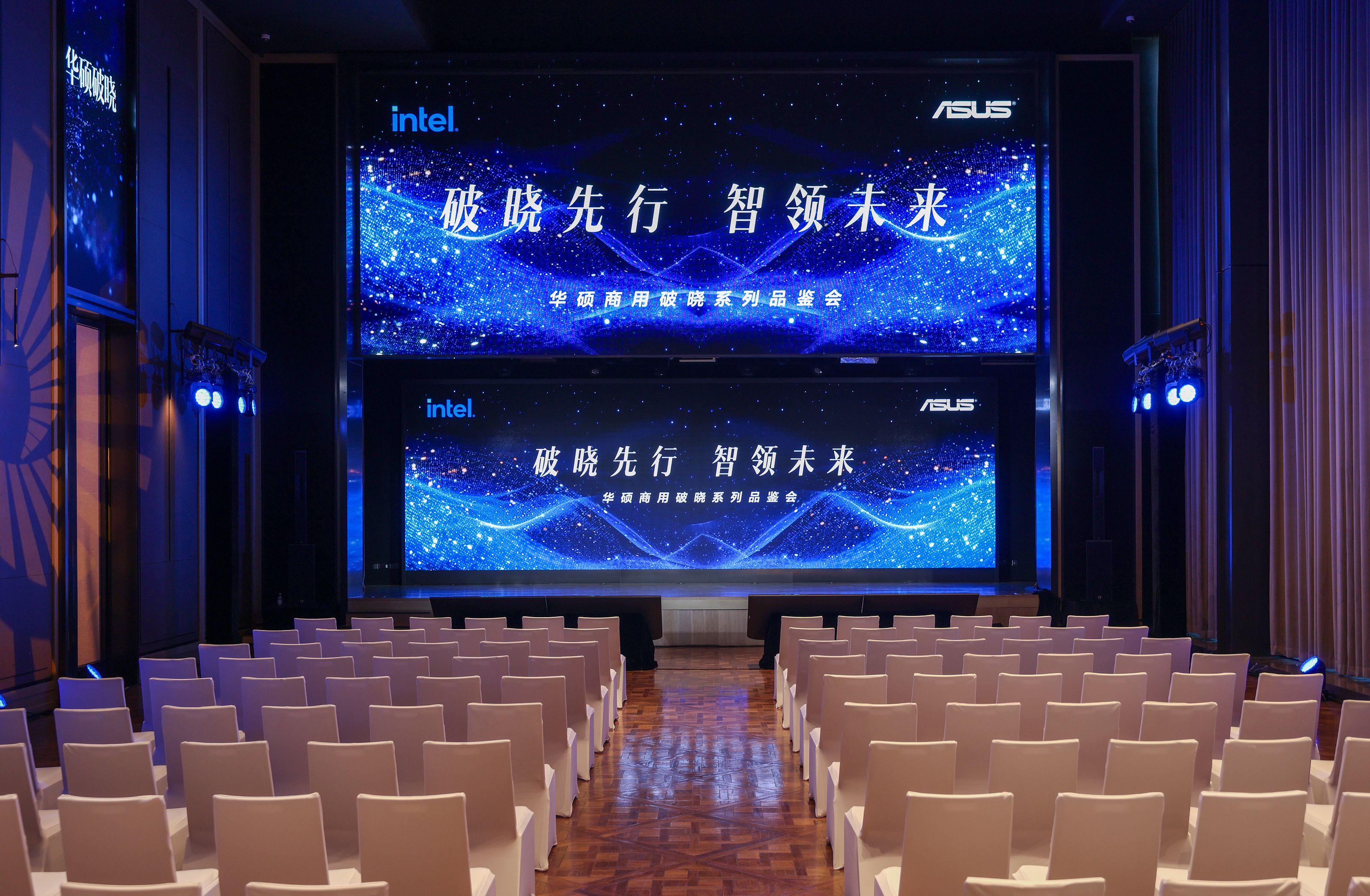 科氪 | 破晓先行，智领未来！华硕商用破晓家族拥抱AI Agent时代