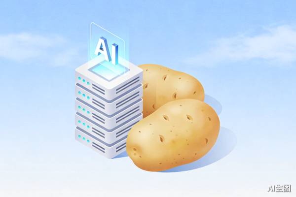乌兰察布,DeepSeek,AI算力