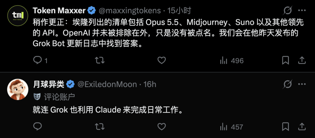 Musk Says Grok Bot Will Route Tasks to Claude and Other Models 3