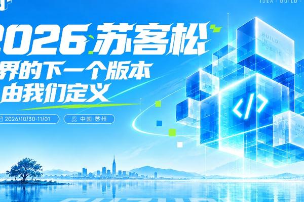 We Define the Next Version of the World | 2026 Sukesong Global ...