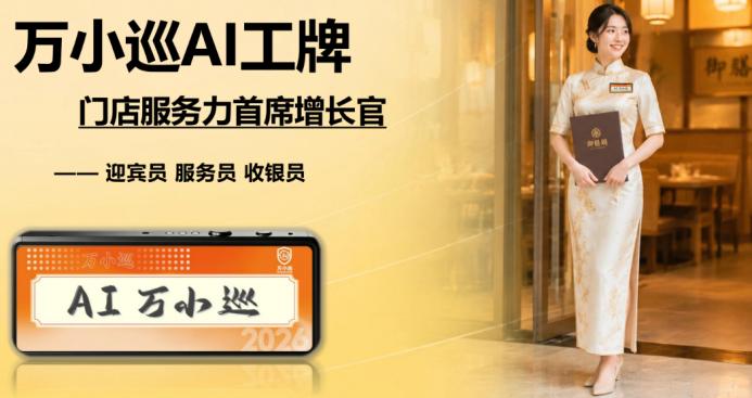 餐饮界 餐饮新媒体