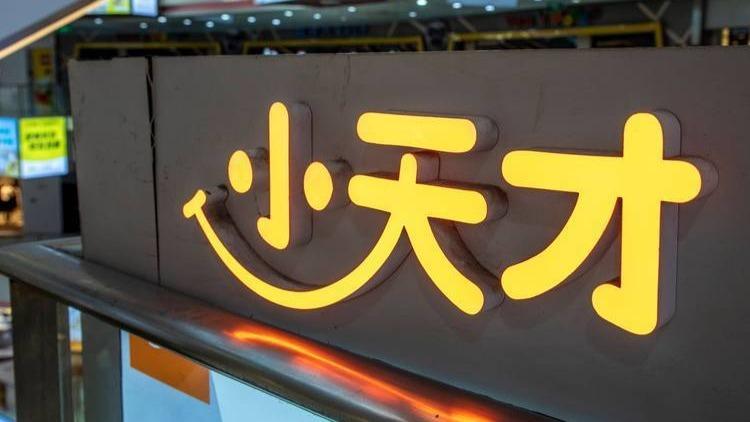 靠收儿童手表&ldquo;合群税&rdquo;，段永平&ldquo;门徒&rdquo;拿走行业半数销售额