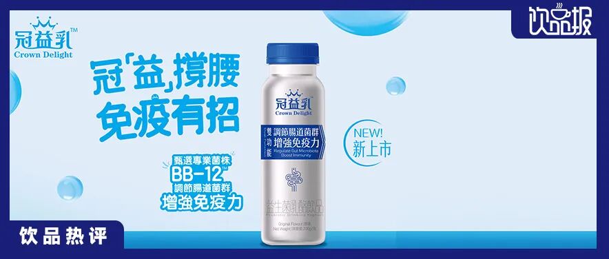 饮品报 饮品新闻媒体
