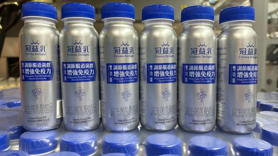 饮品报 饮品新闻媒体