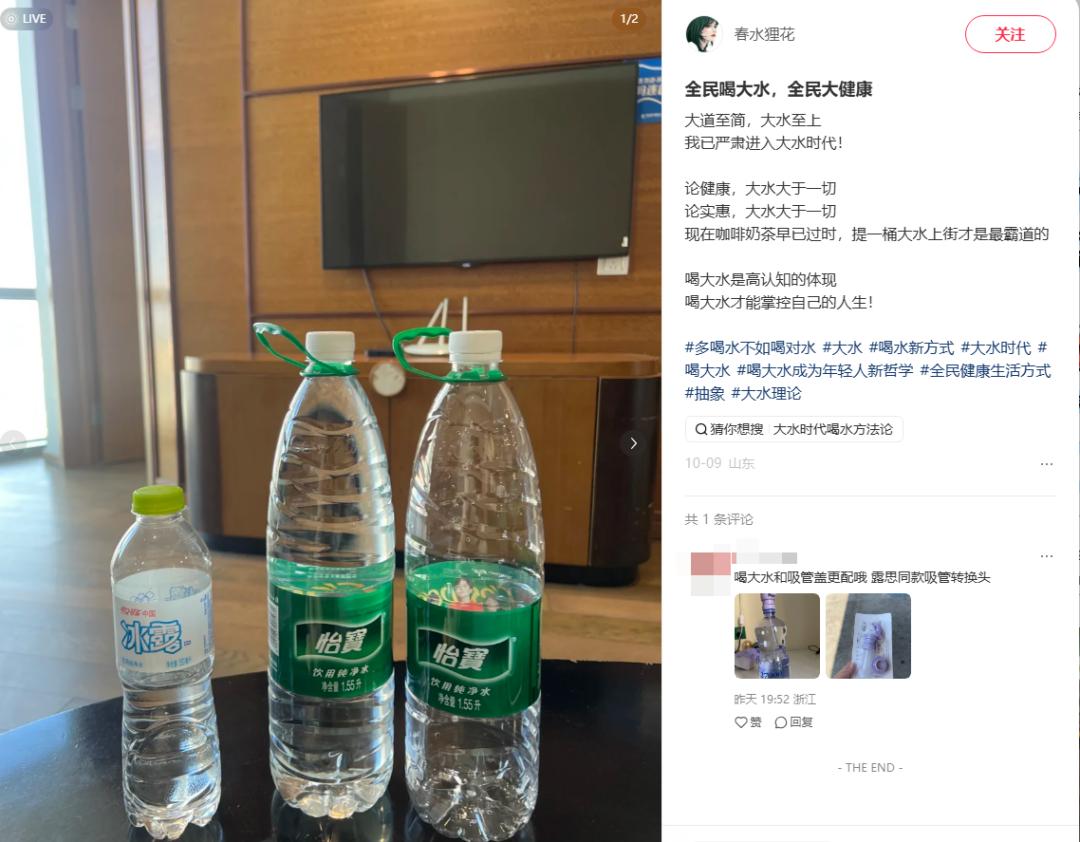 奶茶失宠？2026，年轻人开始抢着喝“大水”-36氪
