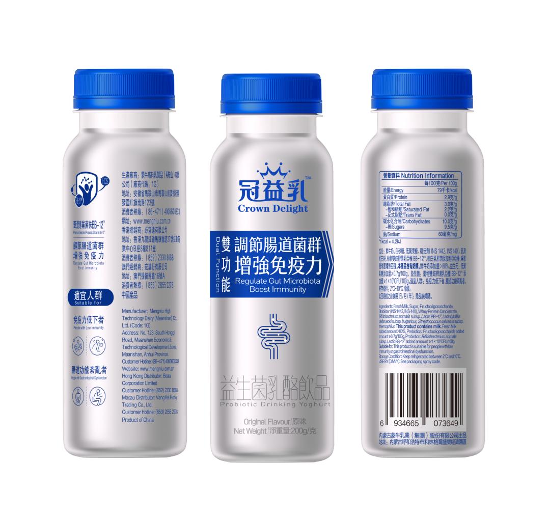 饮品报 饮品新闻媒体