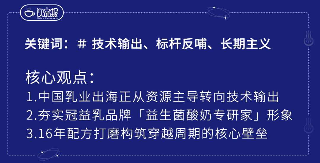 饮品报 饮品新闻媒体