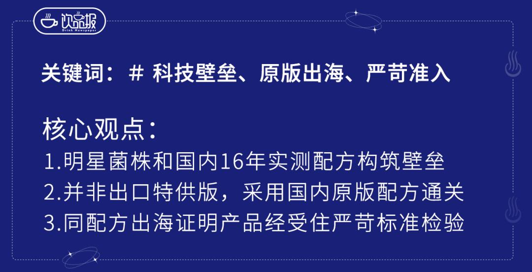 饮品报 饮品新闻媒体