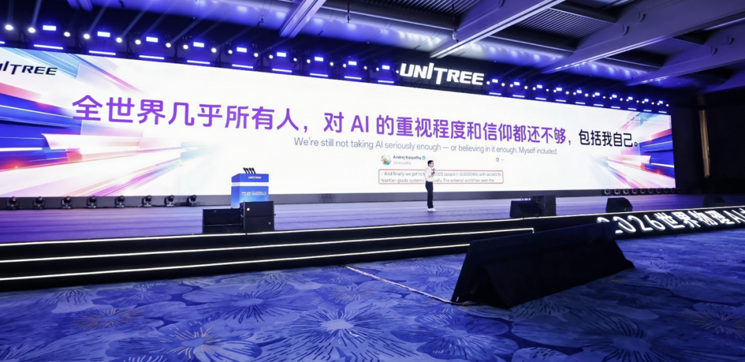 AI信徒王兴兴一段话，宇树涨了54%，但考验在后面
