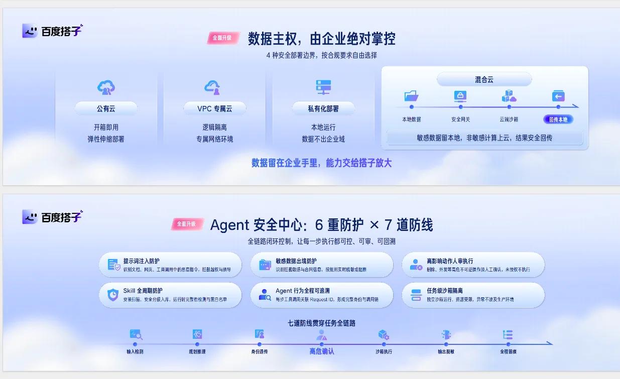 微信图片_20261023221645_253_1003.png
