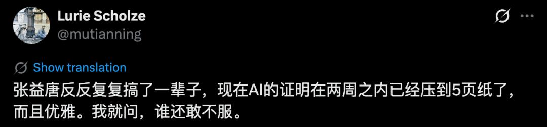 Siegel零点